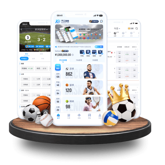 玩球体育APP界面